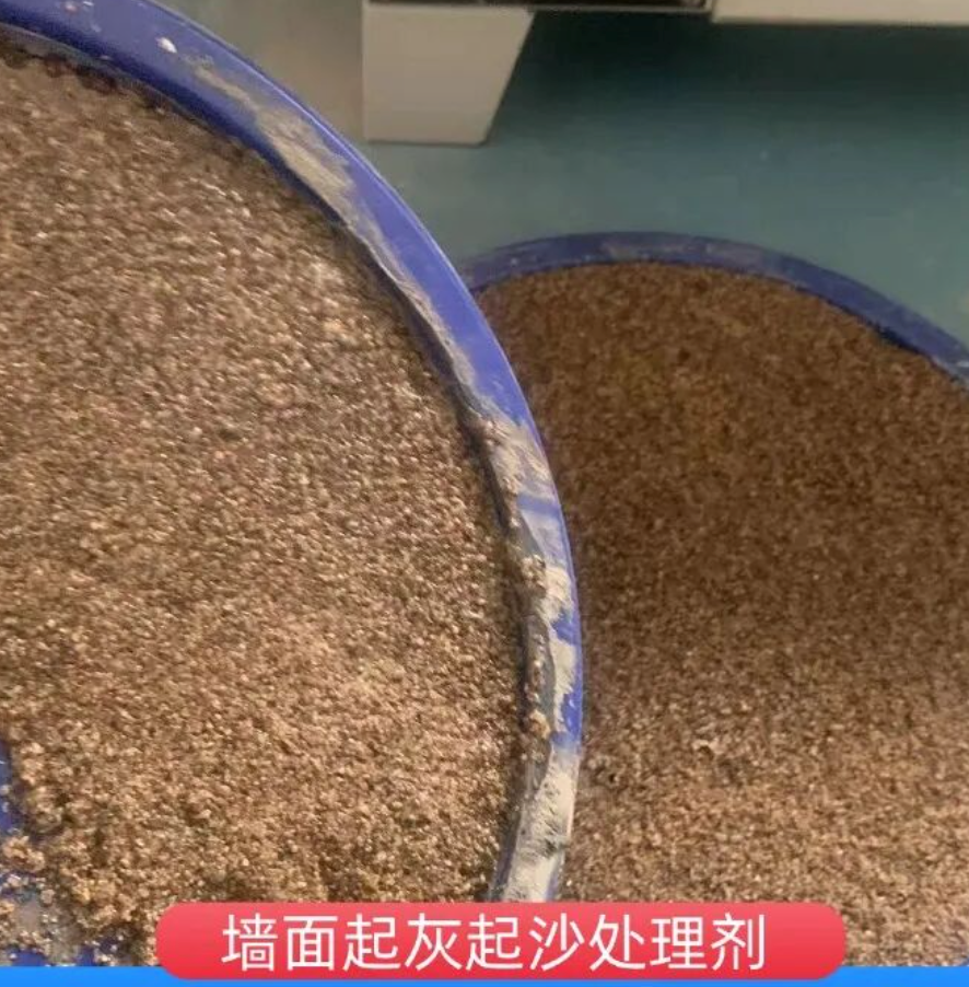 娄烦墙面起灰起沙处理硬化剂工作原理